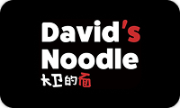 David’s Noodle & Hotpot